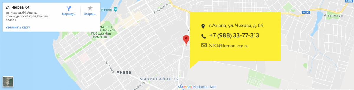 СТО Автосервис Анапа СТО Автосервис Анапа